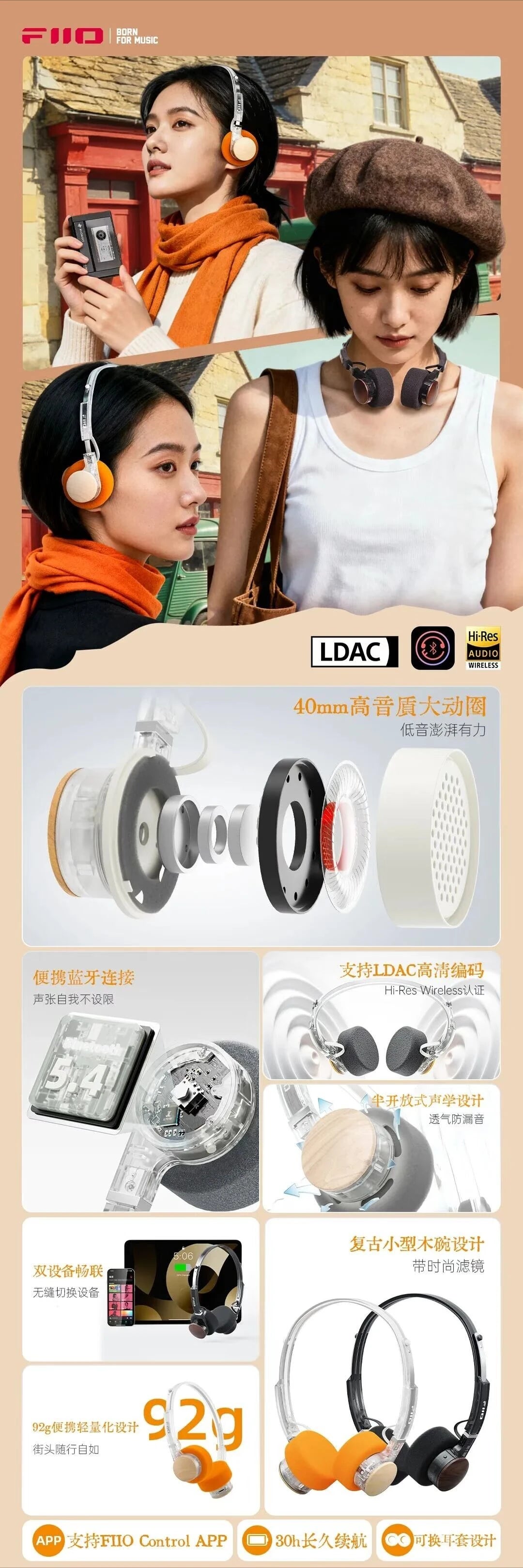 FiiO EH11 Retro Bluetooth Headphones Small Over-Ear Design Headset 40mm Large Dynamic Driver Mechanical Shell Headphones Gift